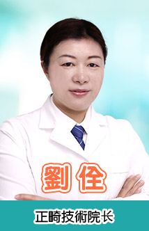 刘佺